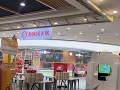-海底捞火锅(青山湖万达夜宵主题店)