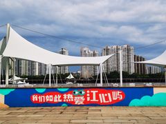 -江心屿景区
