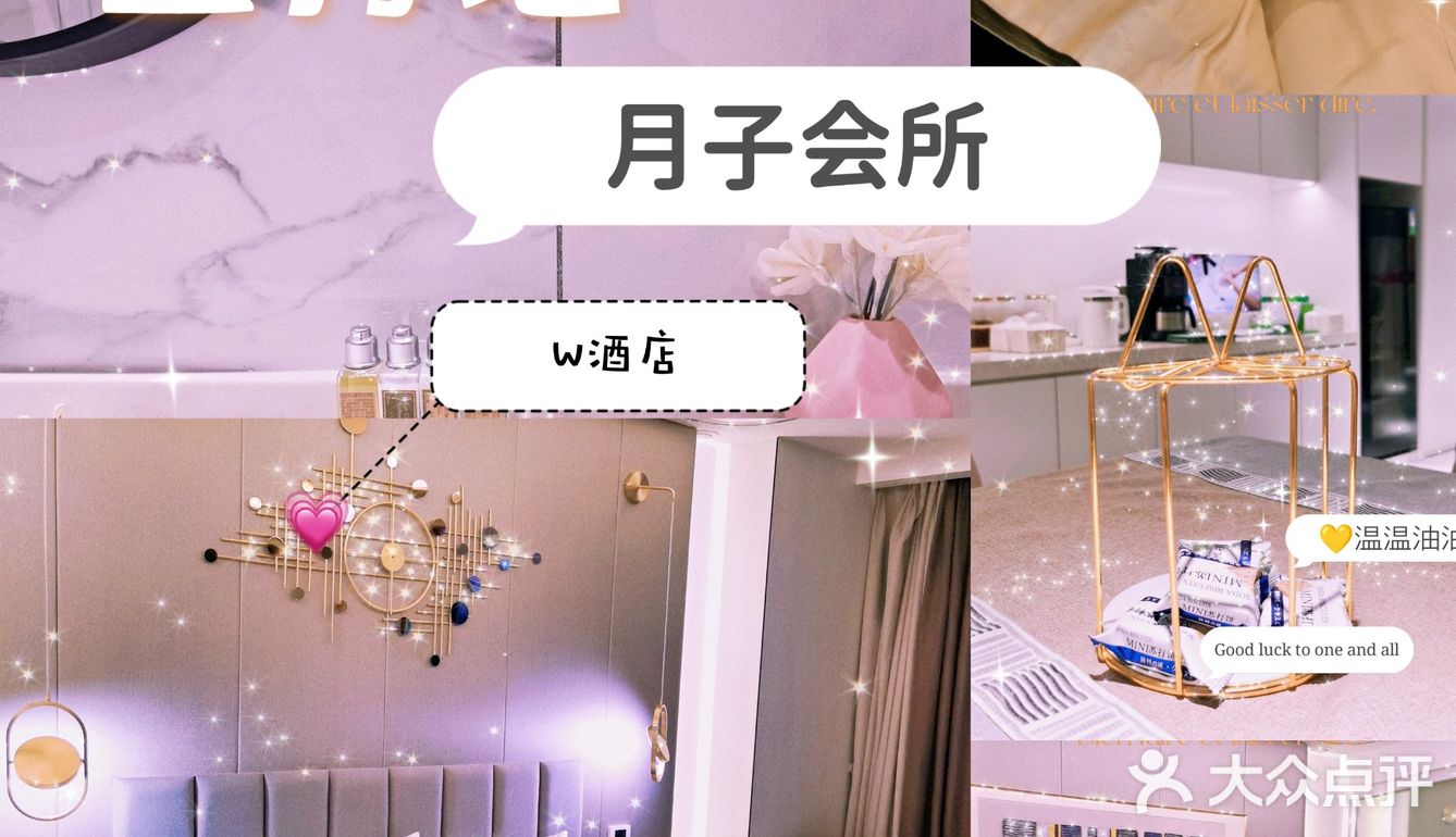 各种主题放，套房，南湖湖景房