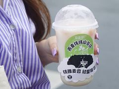 -萃茶师(琅西店)