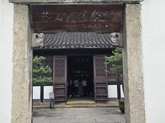 -蔡元培故居
