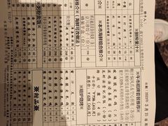 -利苑酒家(合景国际金融广场店)