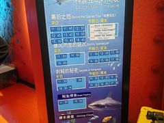 -沈阳海洋探索中心