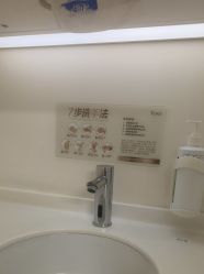 -Yestar宁波艺星整形医院