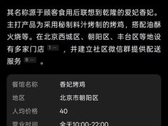 -新奥购物中心