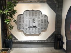 -秦月轩·长安小馆·新陕菜(阜成路·五棵松店)