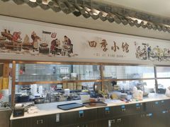 -四季小馆·地道北京小吃(广百店)