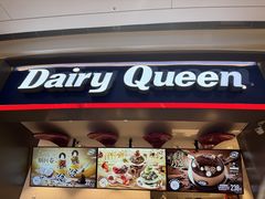 -DQ·蛋糕·冰淇淋(龙湖狮山天街店)