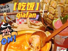 -泰妃殿(武汉首店)