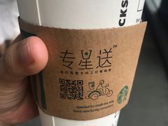 -星巴克(3号湾店)