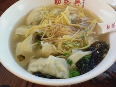 -勤德兴(湖滨路店)