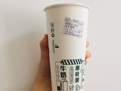-益禾堂·黑糖珍珠奶茶(下梅林店)
