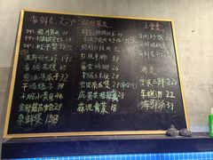 -甬小馆·焗海鲜温州菜(五马街店)