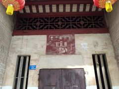 -三溪村