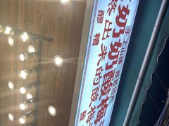 -花奶奶酸梅汤·晨晨的店(大皮院西口店)