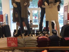 -优衣库(苏州天虹CCMall石路店)