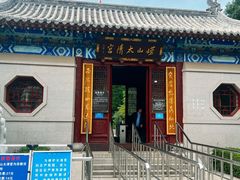 -青岛崂山太清宫