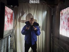 -Lostland交互式沉浸剧场