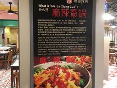 -大食代美食广场(上海中心店)