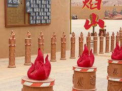 -火焰山景区(火焰山镇)