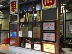 -欢姐伦教糕(北海大道北店)