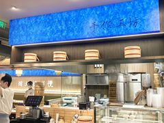 -永春园·扬州早茶·淮扬菜(漫乐城店)