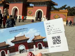 -北陵公园