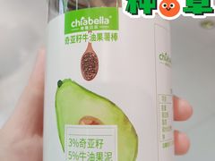 -盒马鲜生(顺义店)