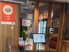 -0776食堂·京城创意菜(七里庄店)