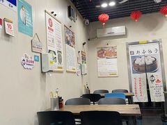 -都谷包子(天一广场店)