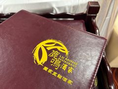 -鹿鸣酒家(越秀店)