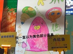 -79号渔船海鲜饭店(华强北店)