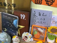 -韩通韩国语学院(虹口校区)