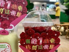 -SENTEA森茶(麦地丽日店)
