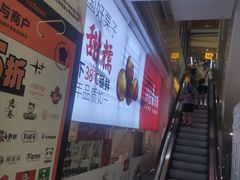 -天虹购物中心(石路店)