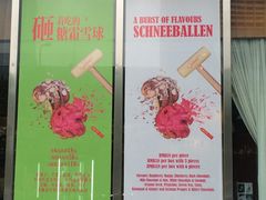 -西点坊(浦东香格里拉店)