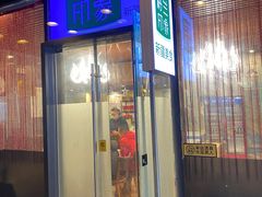 门面-楼兰印象(朝外店)