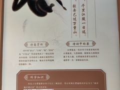 -天津自然博物馆