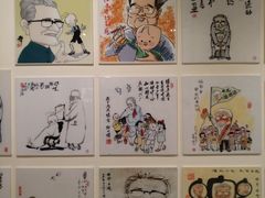 -张乐平故居