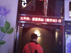 -万达影城(经区九龙城店)
