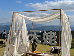 -天姥山