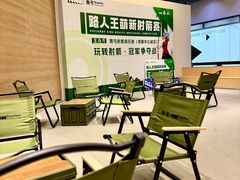 -無弓射箭俱乐部(领展中心城店)