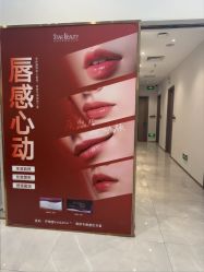 -星和深湾荟医疗美容