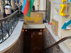 -Nergiz Restaurant