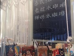 -隐象老挝咖啡手标泰奶