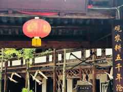 门面-青城甲(青城山店)