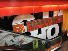 -南京时尚莱迪购物广场(正洪街店)