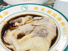 -西关明记肠粉(荔枝湾店)