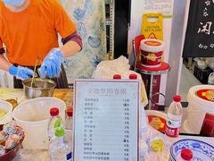 -安徽阜阳卷馍(西单店)