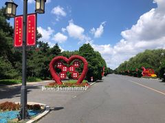 -北陵公园